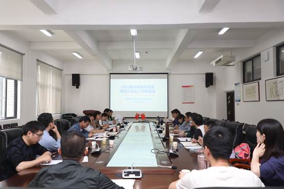 说明: D:\宣传部\挂网\2022\新葡的京集团3522(喀斯特研究院)党委召开2022届本硕博毕业生就业工作推进会6.1\图片.jpg