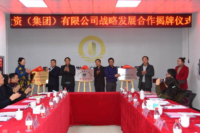 说明: C:\Users\Lenovo\AppData\Local\Microsoft\Windows\INetCache\Content.Word\20181122新葡的京集团金海新区实训基地挂牌仪式1.jpg 说明: C:\Users\Lenovo\AppData\Local\Microsoft\Windows\INetCache\Content.Word\20181122新葡的京集团金海新区实训基地挂牌仪式1.jpg